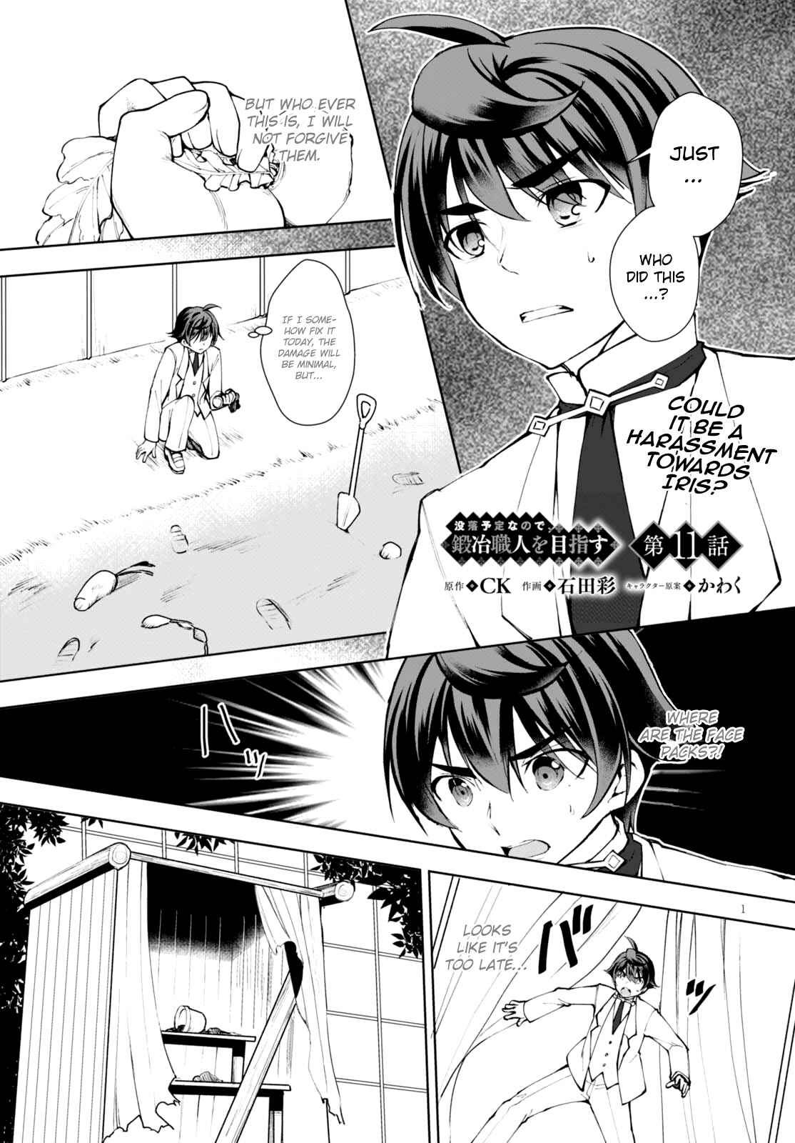 Page 2 Chapter 11 Botsuraku Yotei Nanode, Kajishokunin wo Mezasu