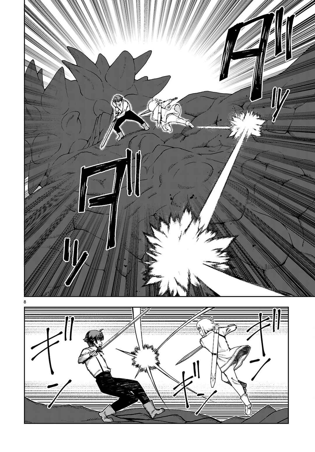 Page 8 Chapter 91 Botsuraku Yotei Nanode, Kajishokunin wo Mezasu