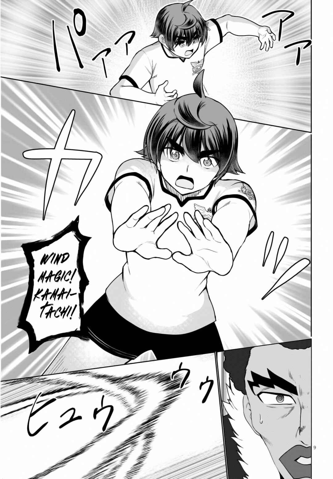 Page 12 Chapter 42 Botsuraku Yotei Nanode, Kajishokunin wo Mezasu