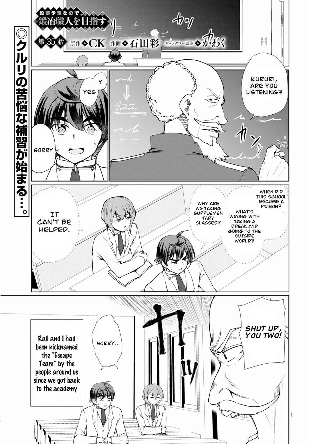 Page 1 Chapter 35 Botsuraku Yotei Nanode, Kajishokunin wo Mezasu