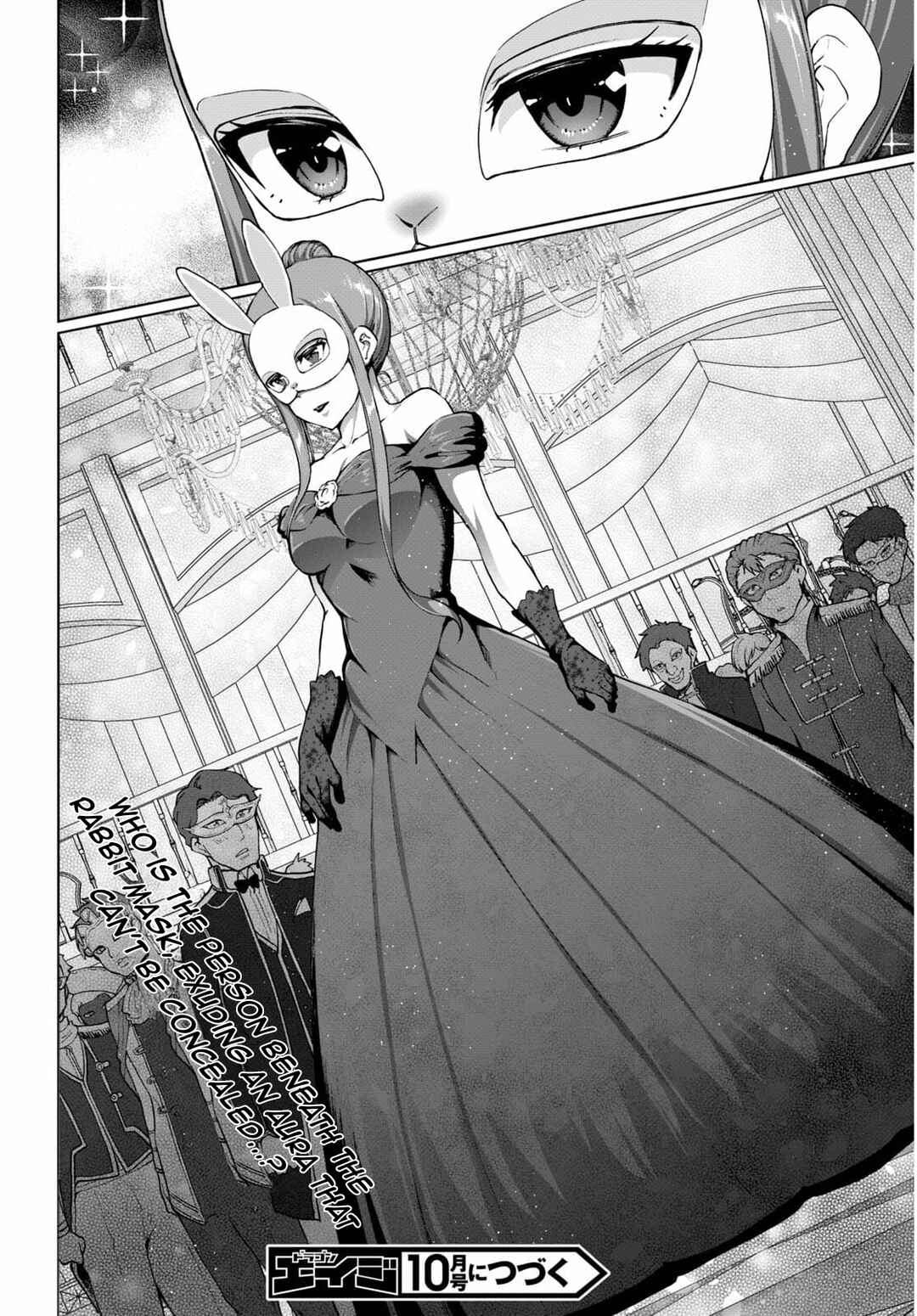 Page 25 Chapter 53 Botsuraku Yotei Nanode, Kajishokunin wo Mezasu