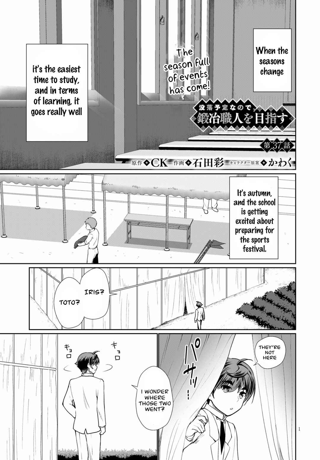 Page 1 Chapter 37 Botsuraku Yotei Nanode, Kajishokunin wo Mezasu