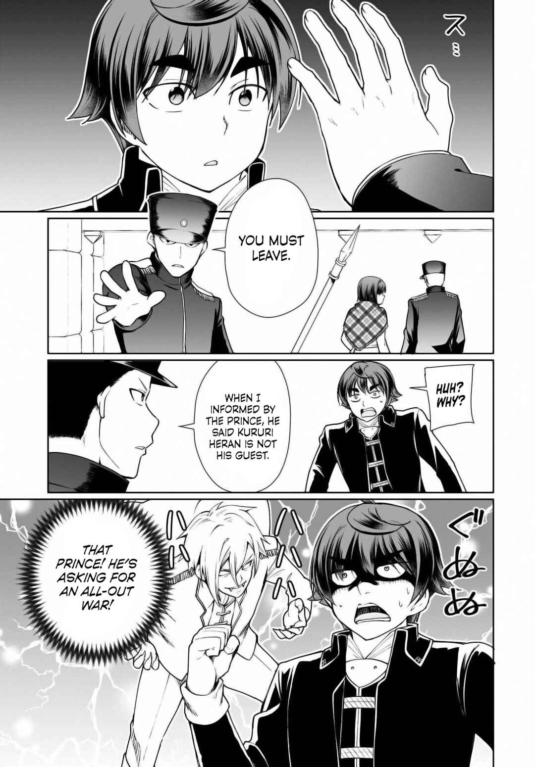 Page 5 Chapter 50 Botsuraku Yotei Nanode, Kajishokunin wo Mezasu