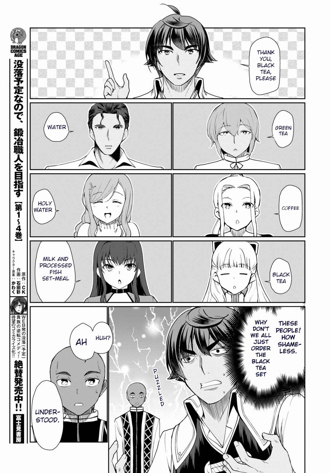 Page 7 Chapter 29 Botsuraku Yotei Nanode, Kajishokunin wo Mezasu