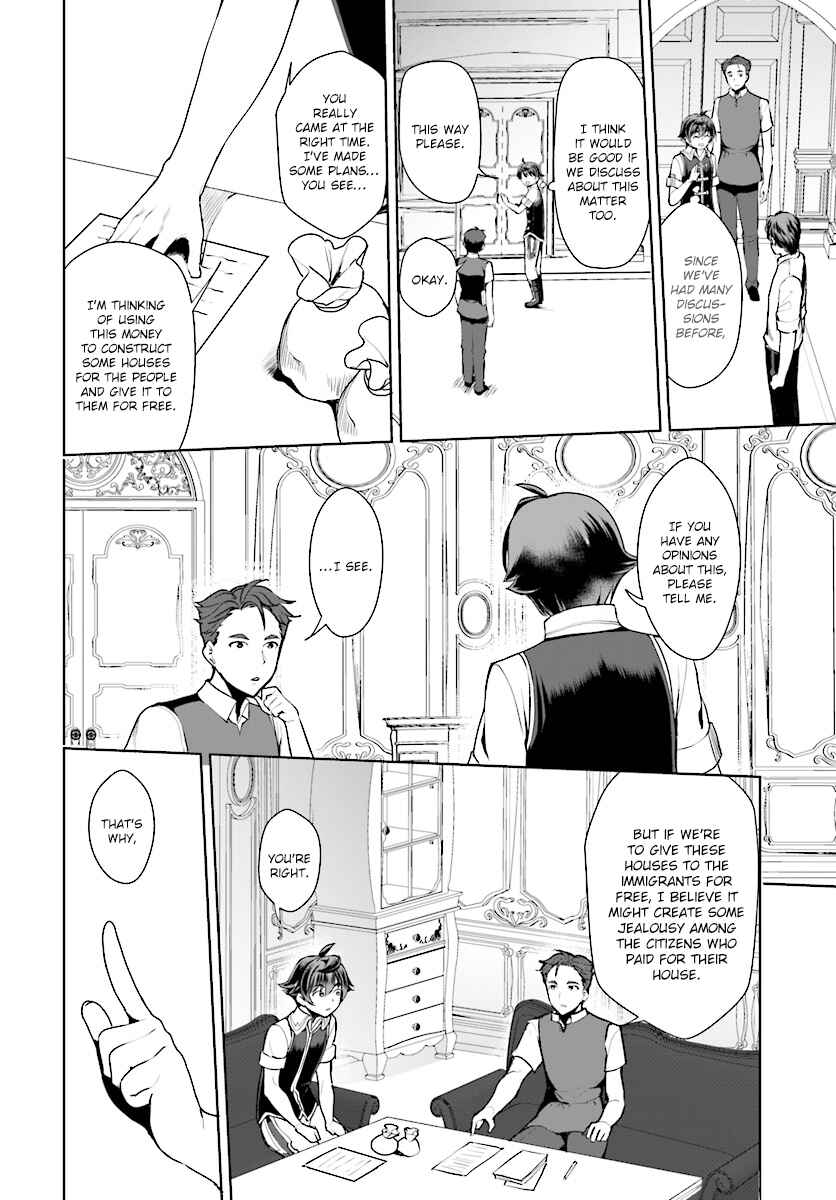 Page 10 Chapter 15 Botsuraku Yotei Nanode, Kajishokunin wo Mezasu