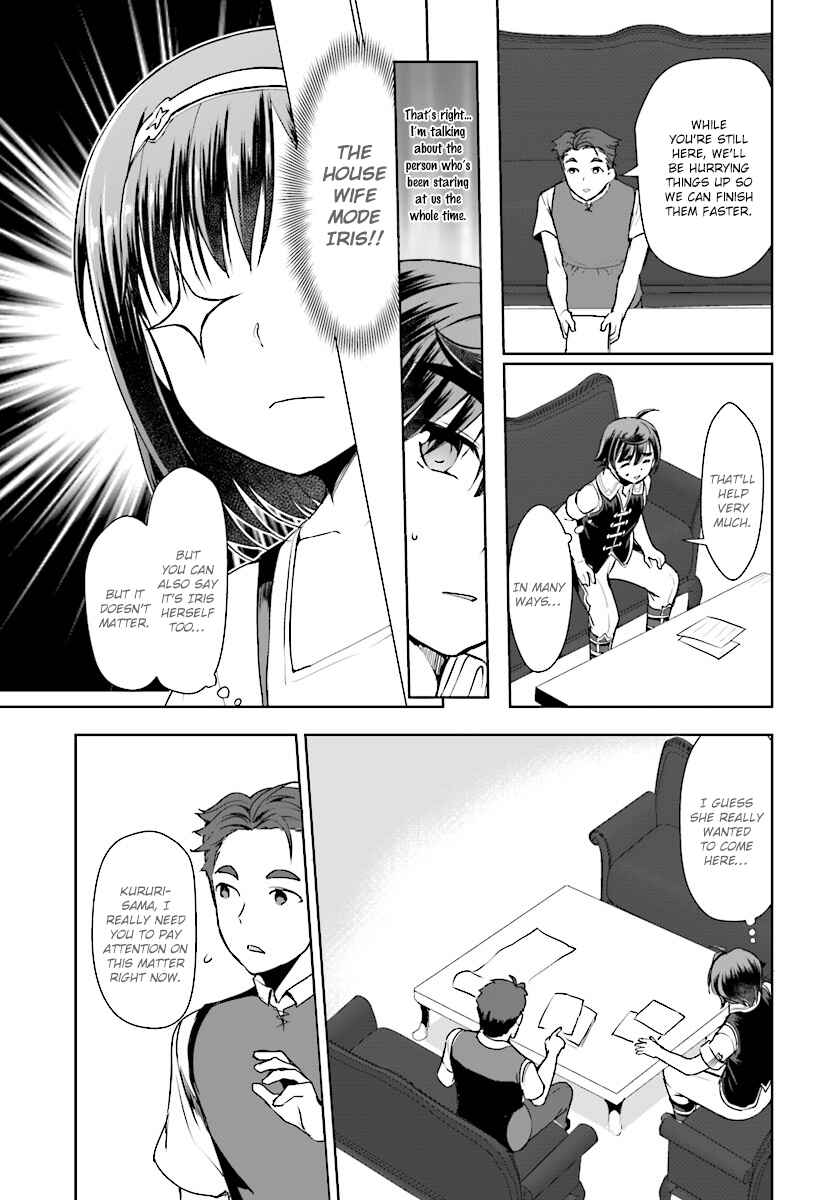Page 23 Chapter 15 Botsuraku Yotei Nanode, Kajishokunin wo Mezasu