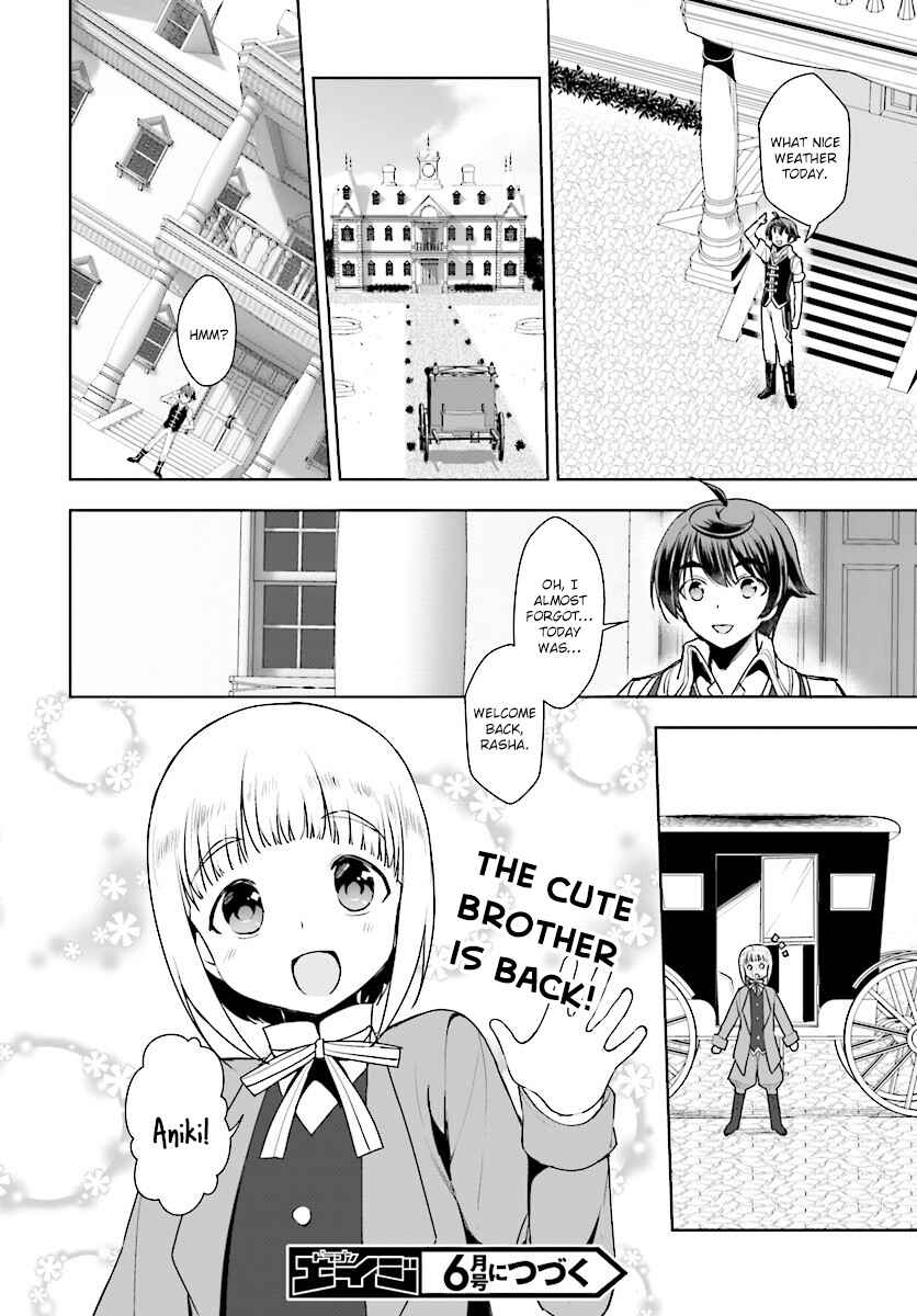 Page 32 Chapter 15 Botsuraku Yotei Nanode, Kajishokunin wo Mezasu
