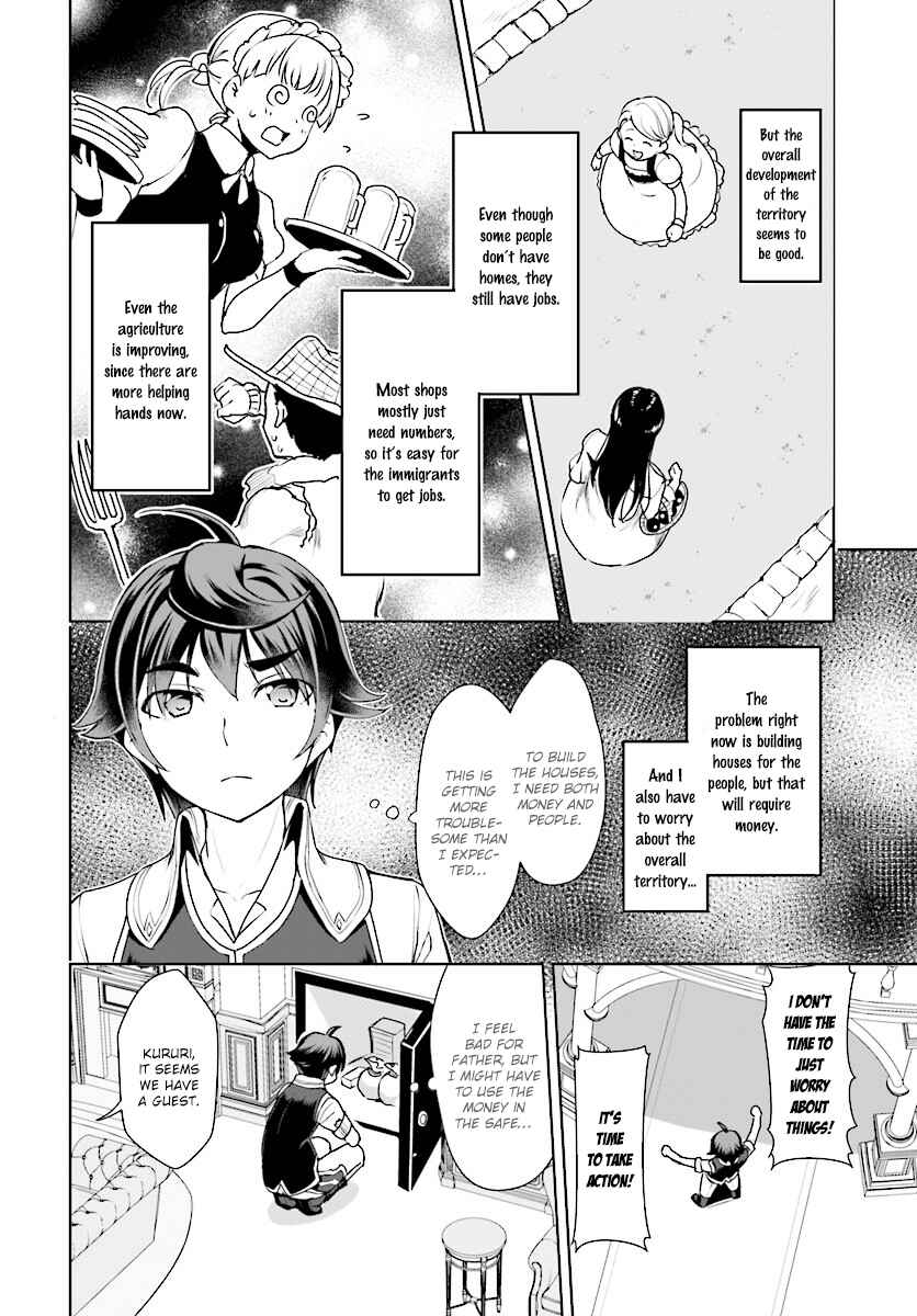 Page 8 Chapter 15 Botsuraku Yotei Nanode, Kajishokunin wo Mezasu
