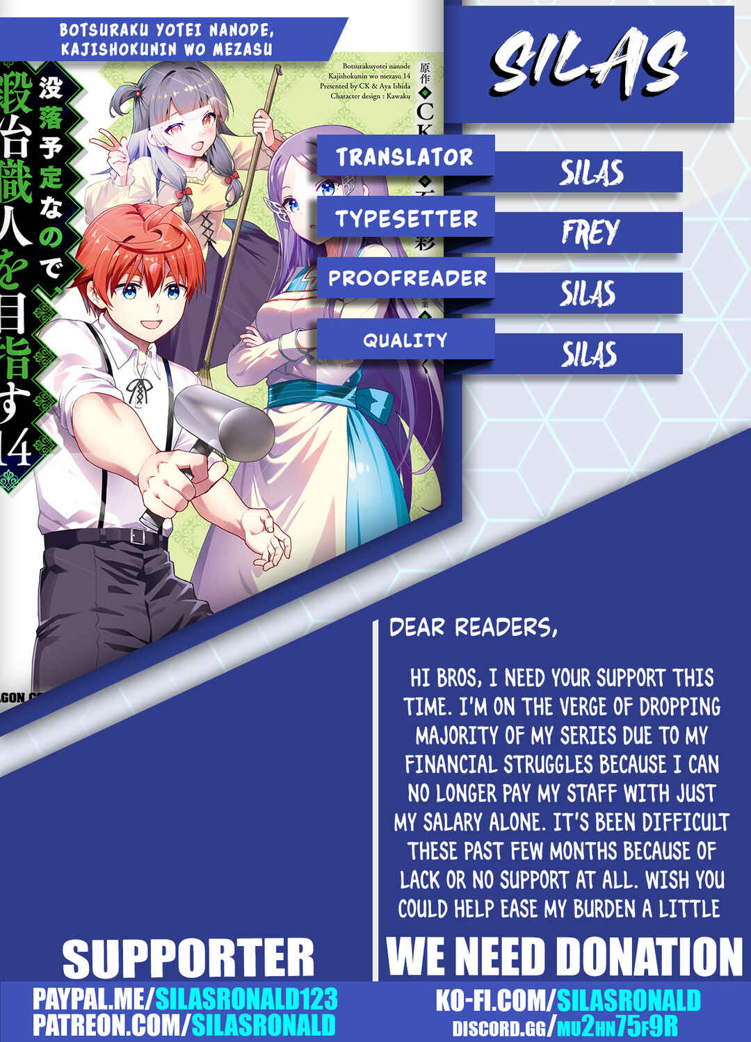 Page 35 Chapter 49 Botsuraku Yotei Nanode, Kajishokunin wo Mezasu