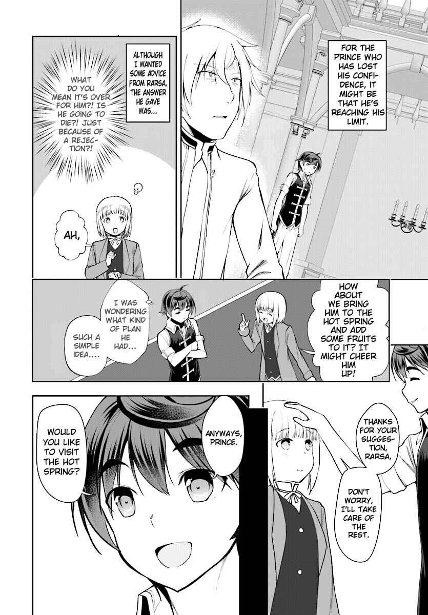 Page 13 Chapter 17 Botsuraku Yotei Nanode, Kajishokunin wo Mezasu