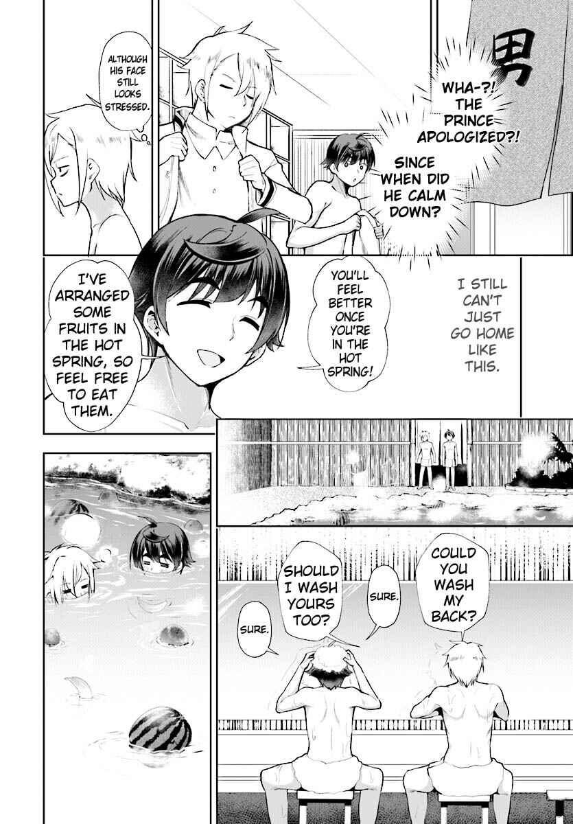 Page 15 Chapter 17 Botsuraku Yotei Nanode, Kajishokunin wo Mezasu