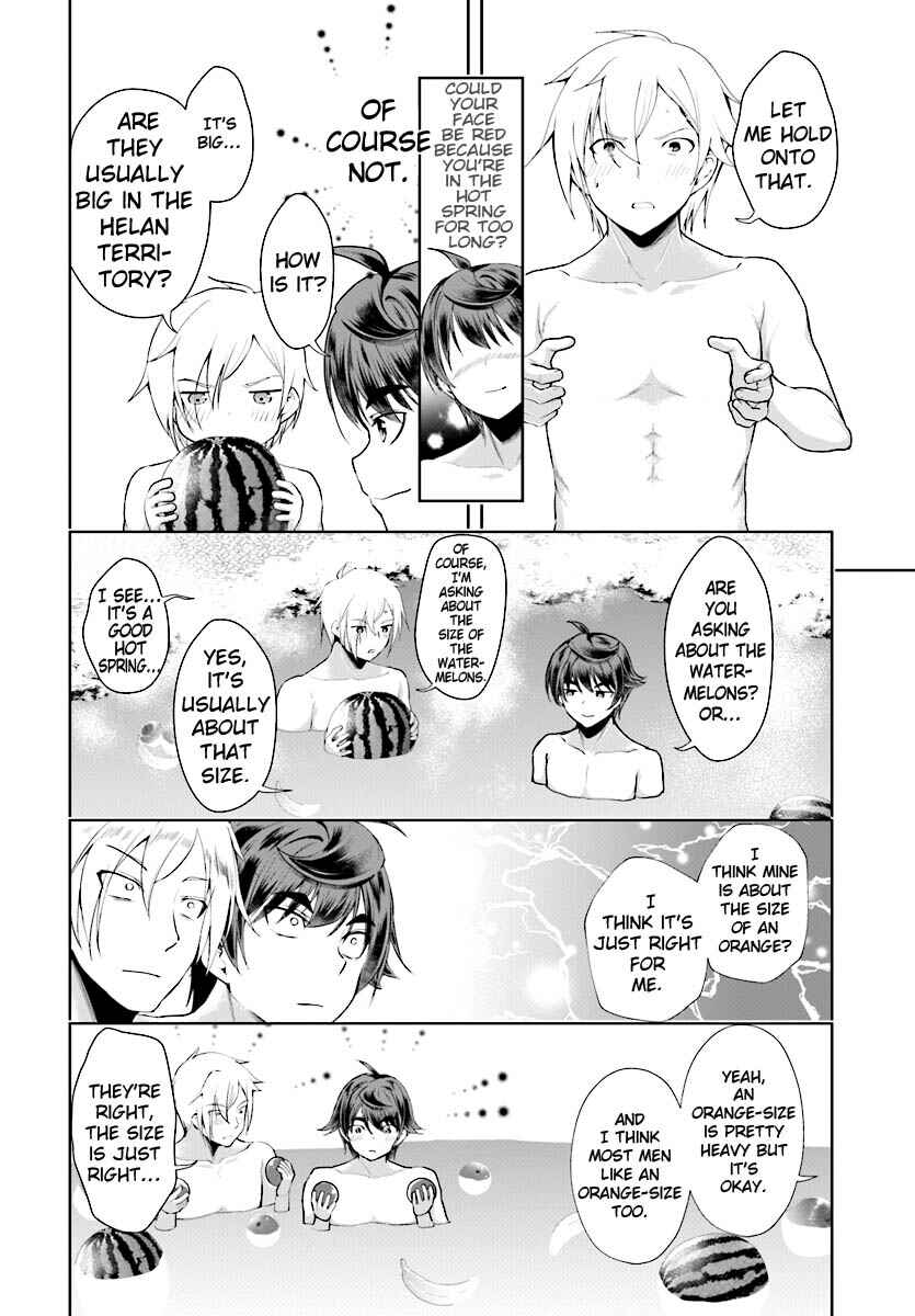 Page 17 Chapter 17 Botsuraku Yotei Nanode, Kajishokunin wo Mezasu