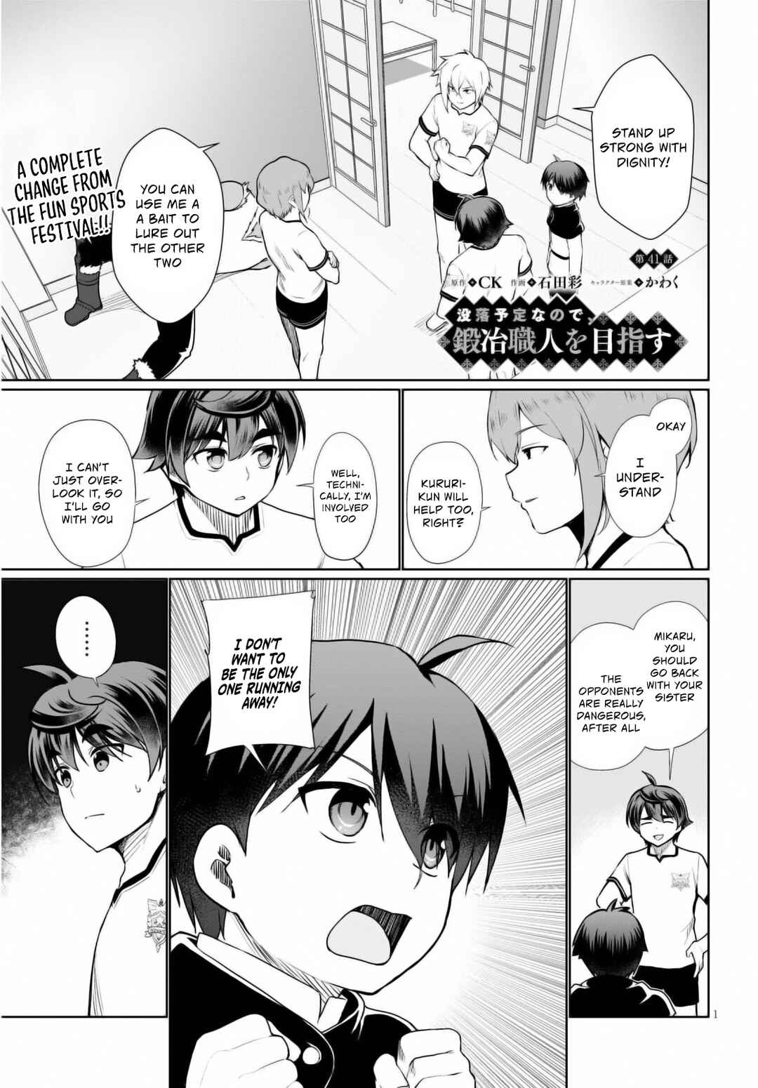 Page 2 Chapter 41 Botsuraku Yotei Nanode, Kajishokunin wo Mezasu
