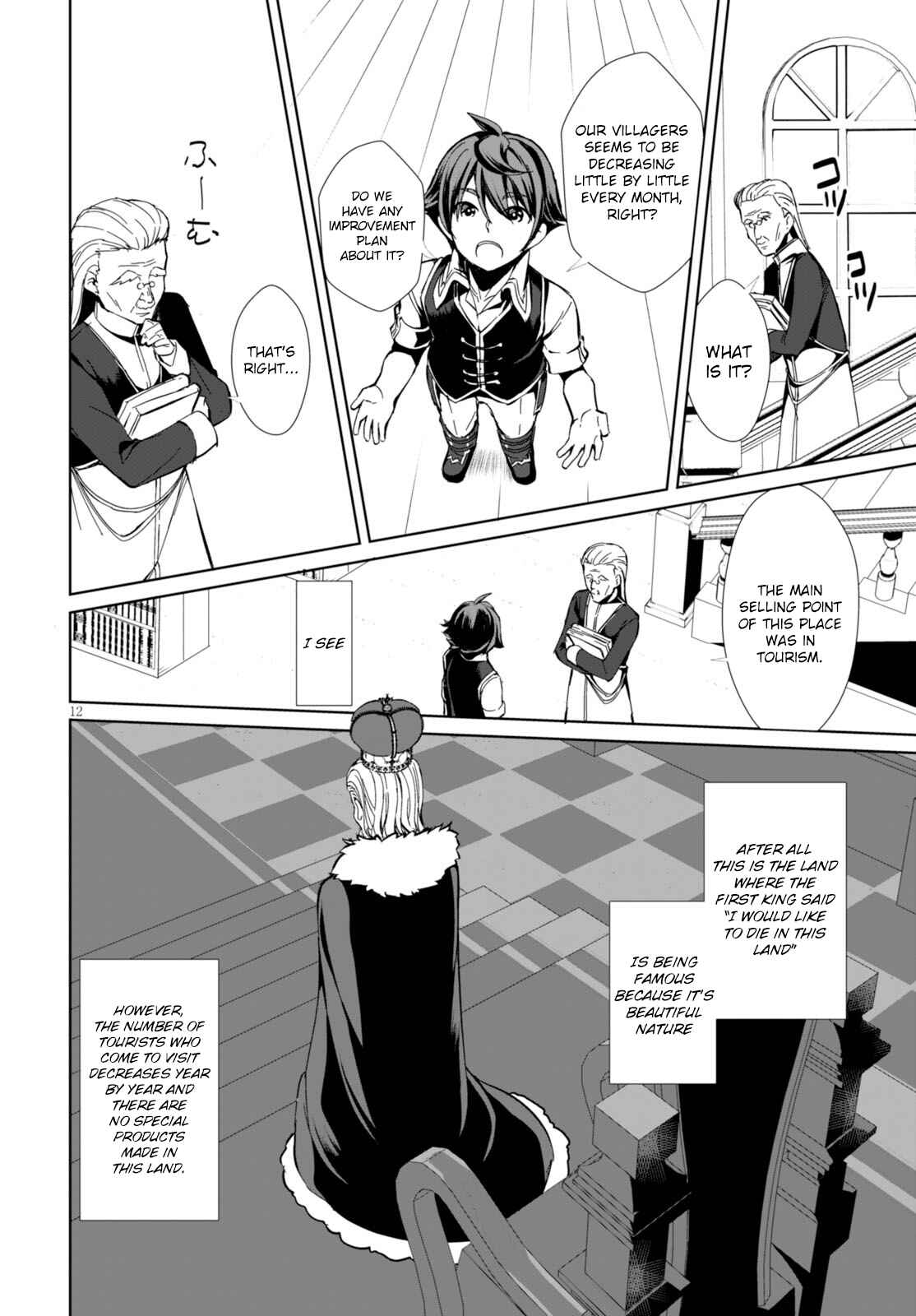 Page 16 Chapter 1 Botsuraku Yotei Nanode, Kajishokunin wo Mezasu