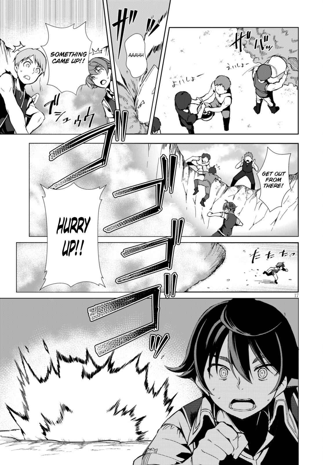 Page 21 Chapter 1 Botsuraku Yotei Nanode, Kajishokunin wo Mezasu