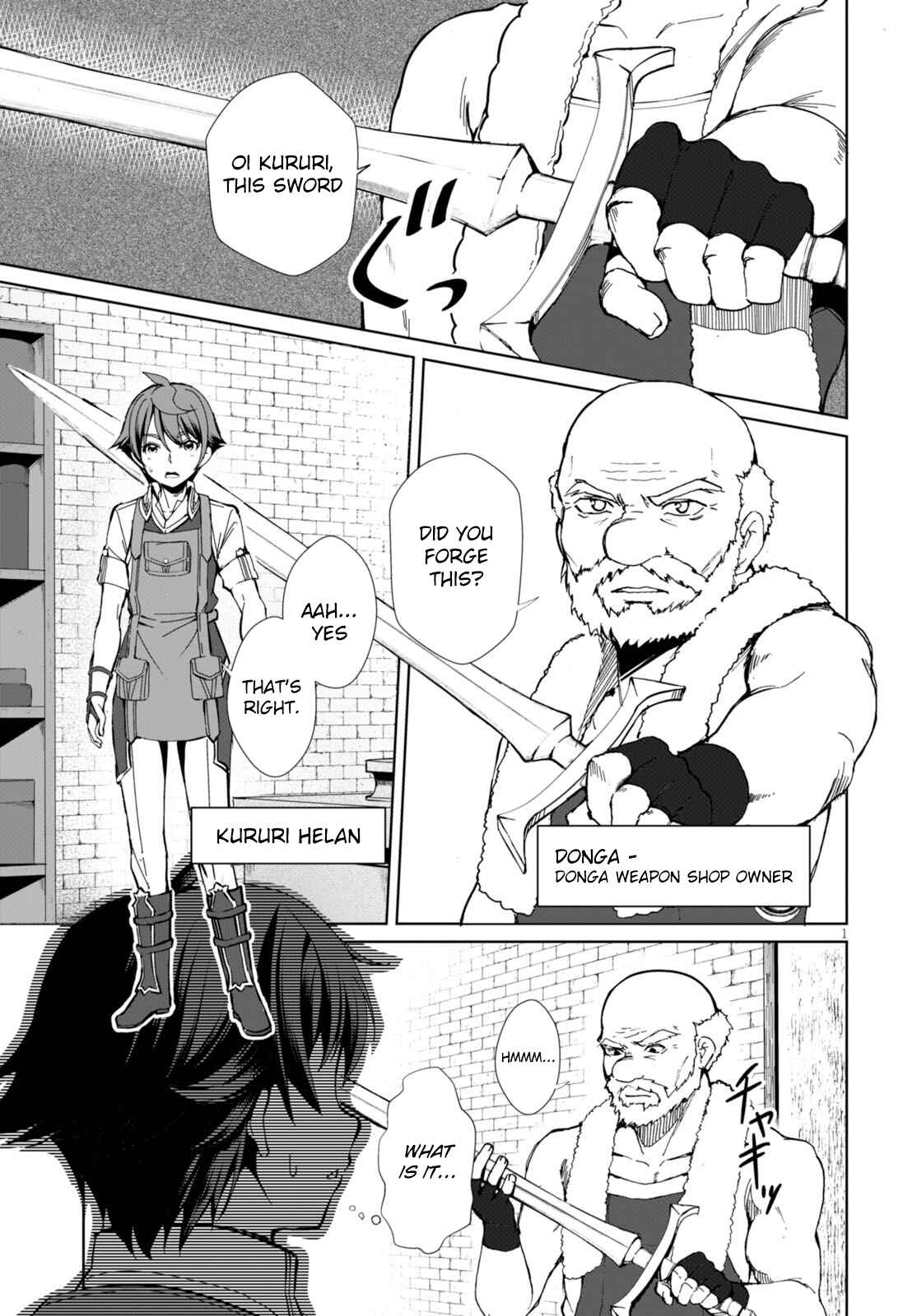 Page 5 Chapter 1 Botsuraku Yotei Nanode, Kajishokunin wo Mezasu