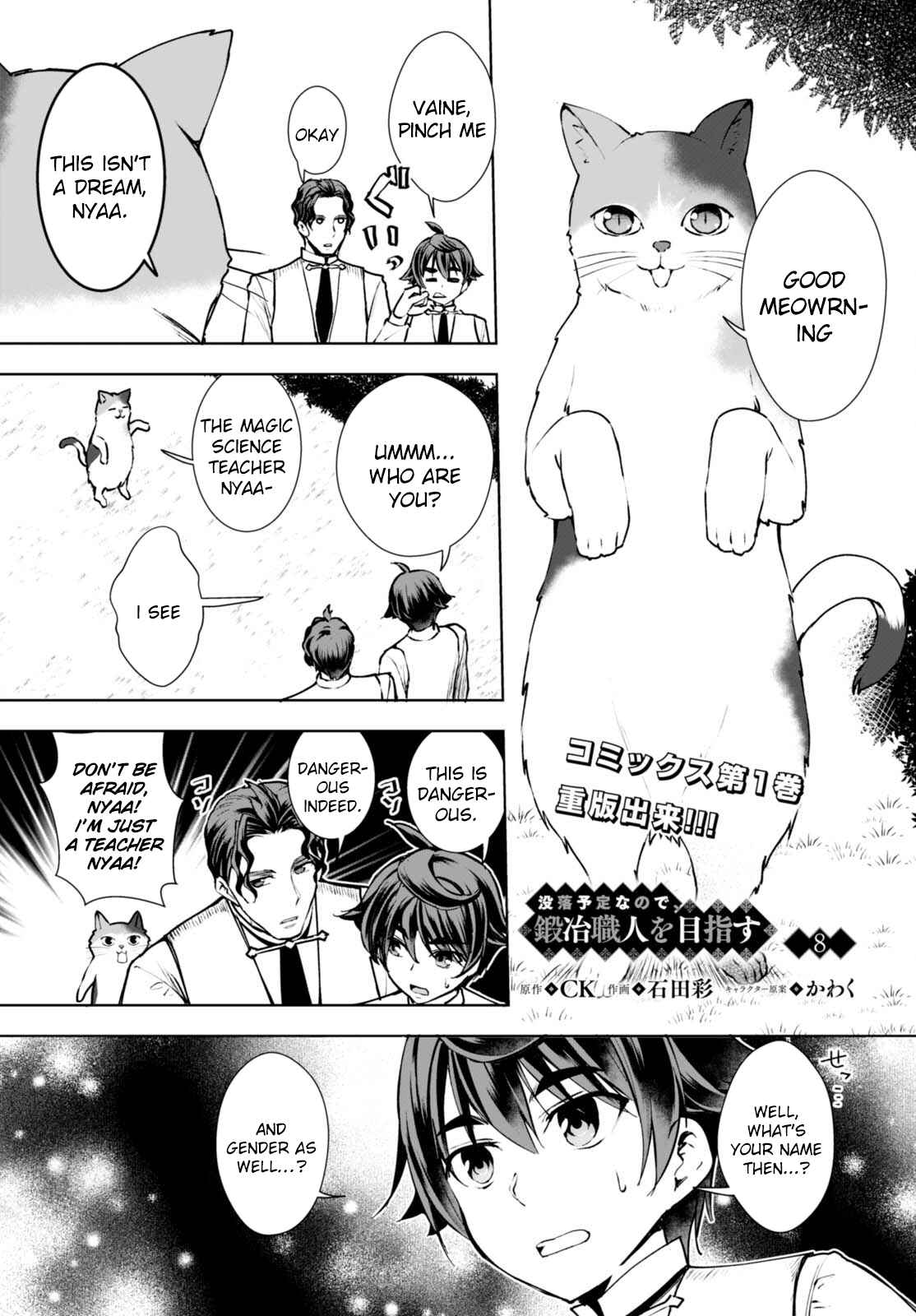Page 2 Chapter 8 Botsuraku Yotei Nanode, Kajishokunin wo Mezasu