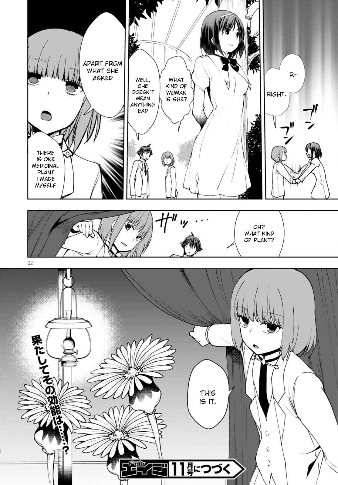 Page 23 Chapter 8 Botsuraku Yotei Nanode, Kajishokunin wo Mezasu