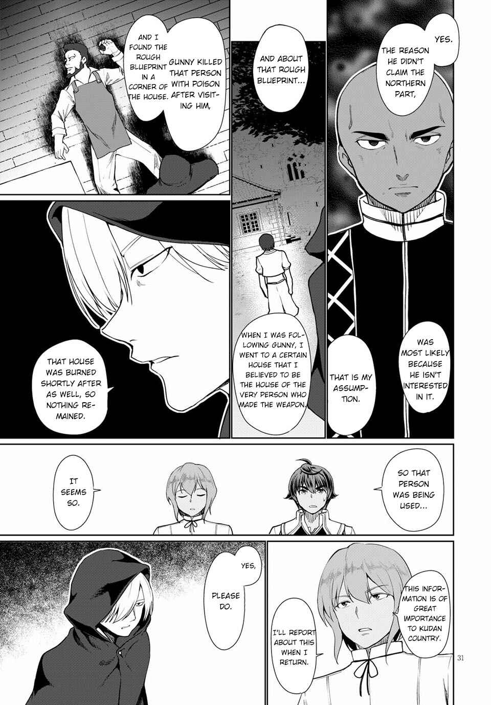 Page 32 Chapter 33 Botsuraku Yotei Nanode, Kajishokunin wo Mezasu