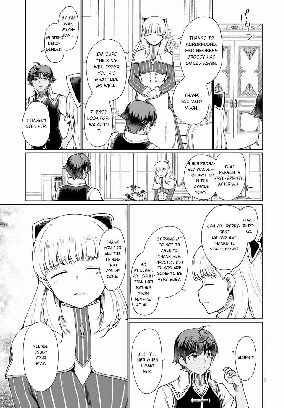 Page 4 Chapter 33 Botsuraku Yotei Nanode, Kajishokunin wo Mezasu