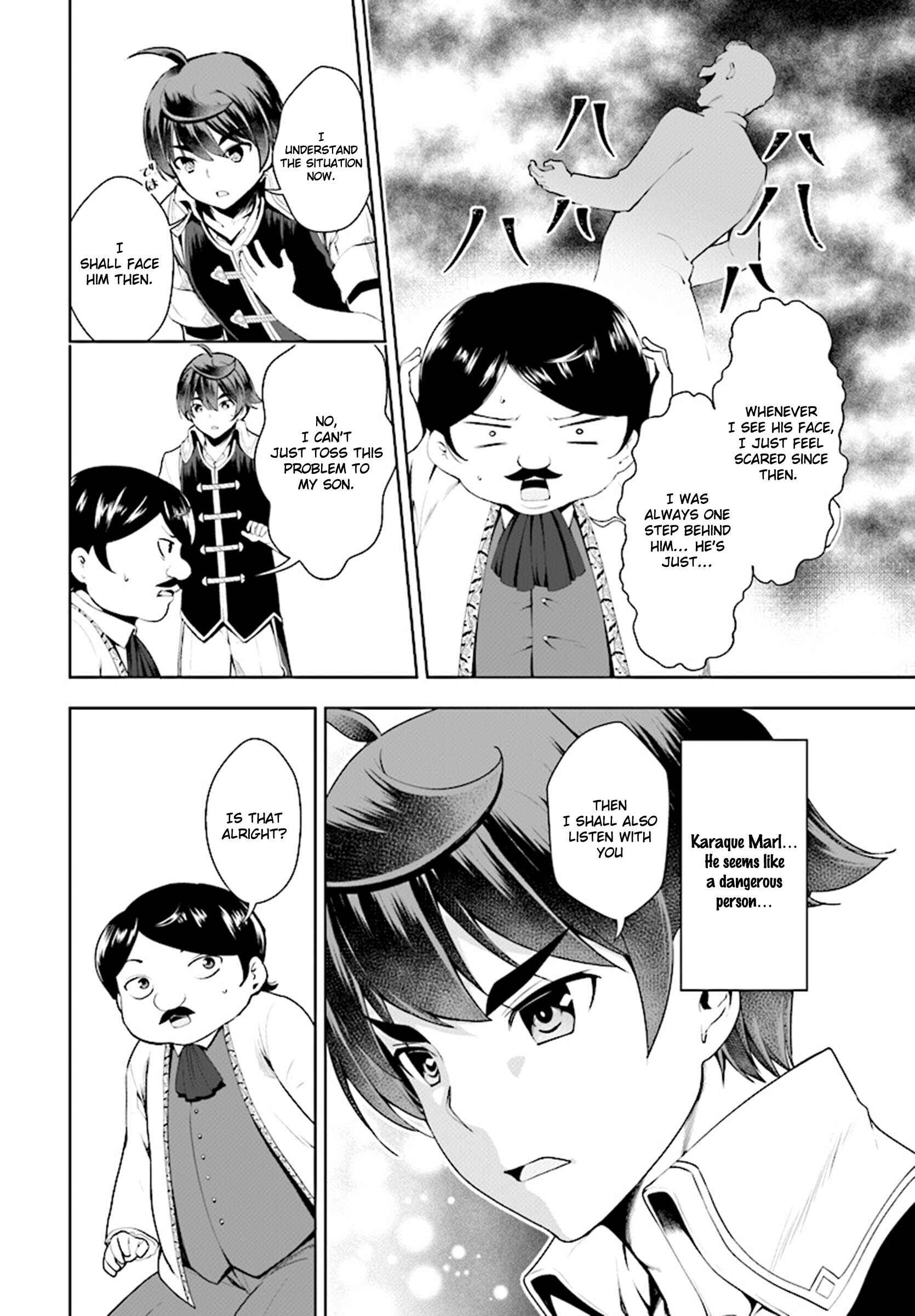 Page 5 Chapter 18 Botsuraku Yotei Nanode, Kajishokunin wo Mezasu