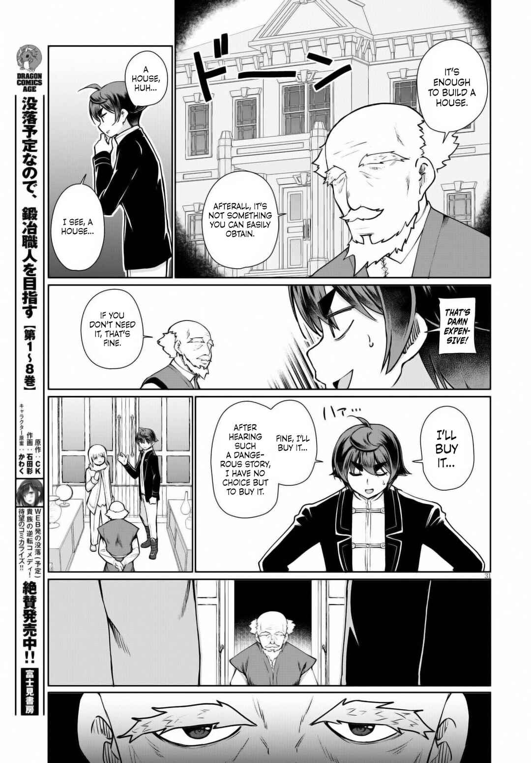 Page 31 Chapter 51 Botsuraku Yotei Nanode, Kajishokunin wo Mezasu