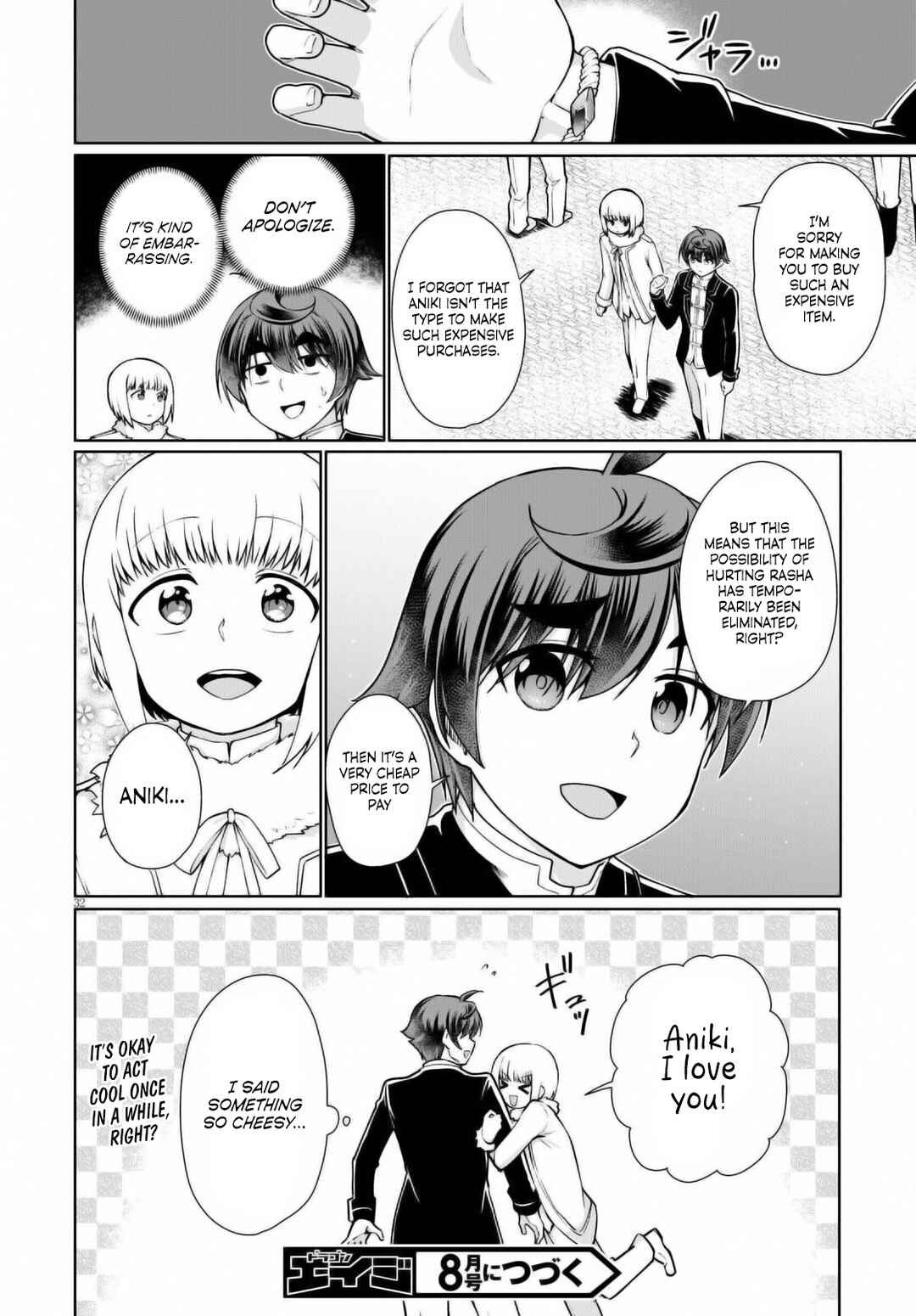 Page 32 Chapter 51 Botsuraku Yotei Nanode, Kajishokunin wo Mezasu
