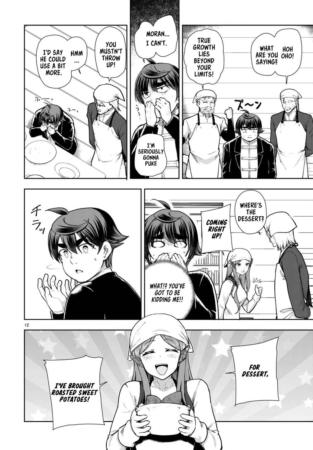 Page 14 Chapter 71 Botsuraku Yotei Nanode, Kajishokunin wo Mezasu