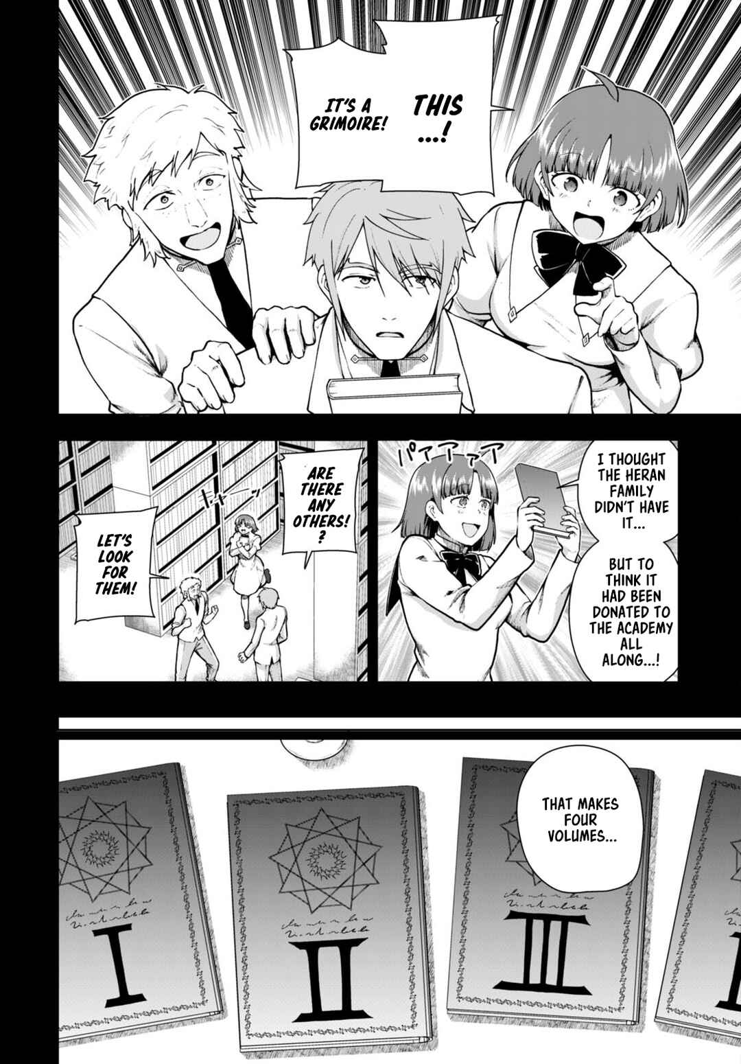 Page 6 Chapter 69 Botsuraku Yotei Nanode, Kajishokunin wo Mezasu