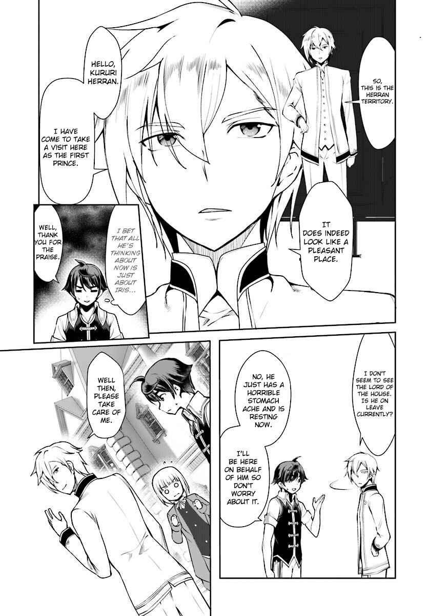 Page 3 Chapter 16 Botsuraku Yotei Nanode, Kajishokunin wo Mezasu