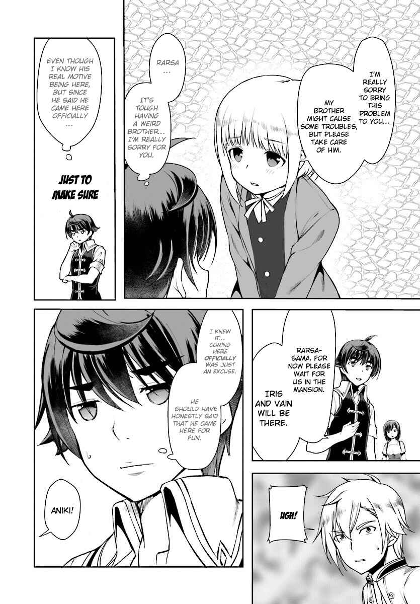 Page 4 Chapter 16 Botsuraku Yotei Nanode, Kajishokunin wo Mezasu