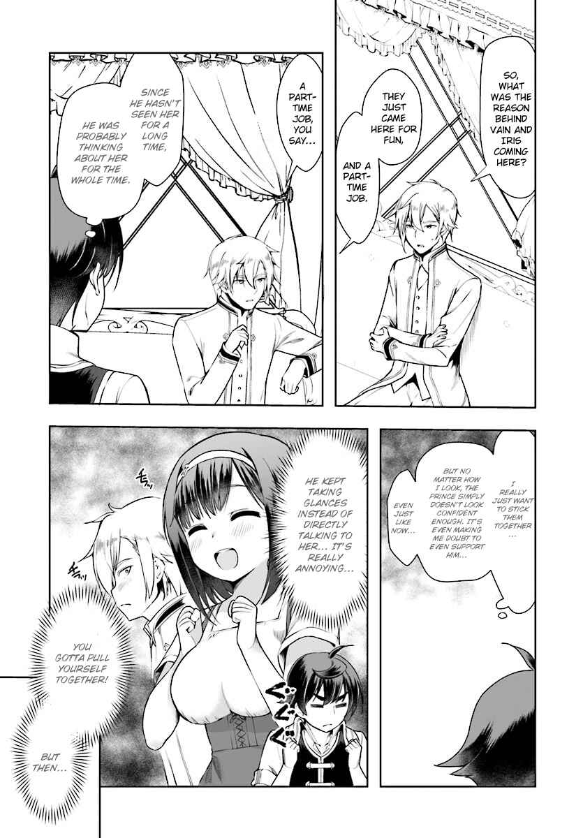 Page 7 Chapter 16 Botsuraku Yotei Nanode, Kajishokunin wo Mezasu