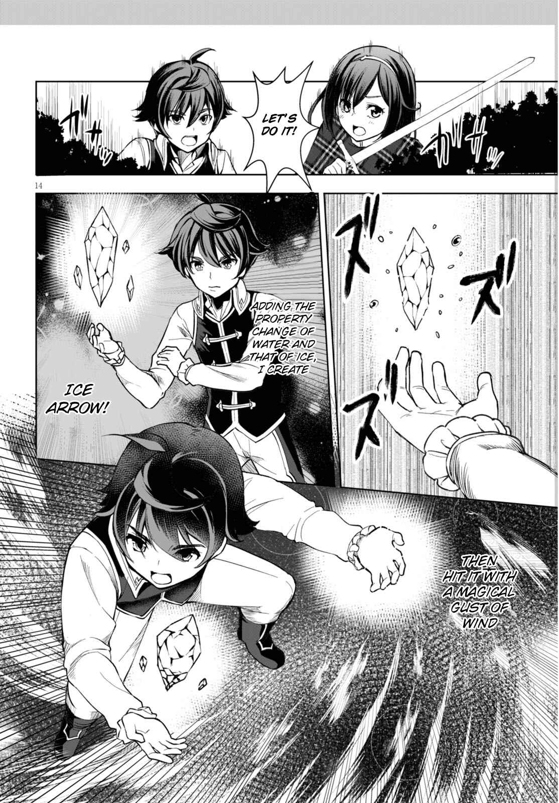 Page 15 Chapter 2 Botsuraku Yotei Nanode, Kajishokunin wo Mezasu