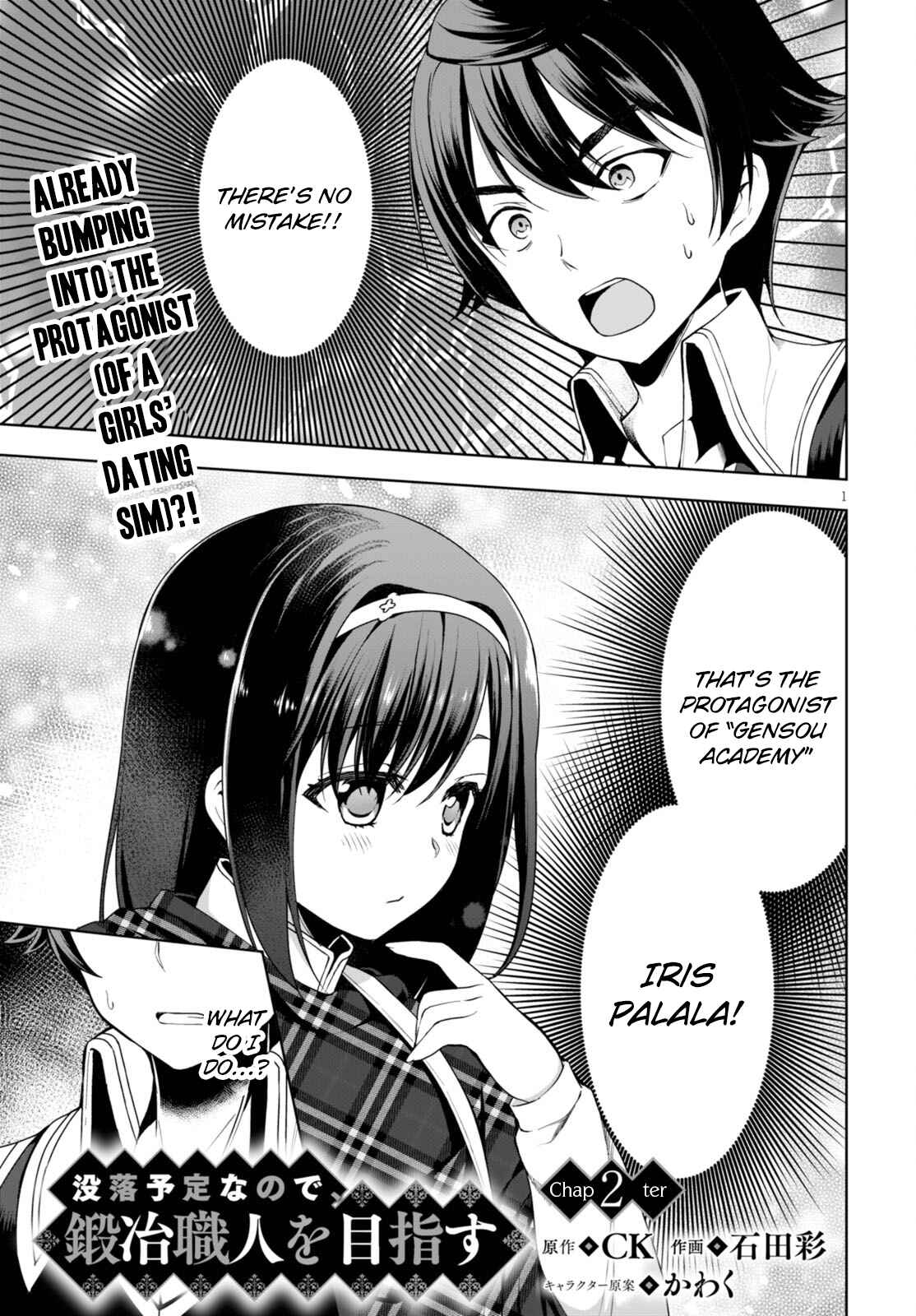 Page 2 Chapter 2 Botsuraku Yotei Nanode, Kajishokunin wo Mezasu