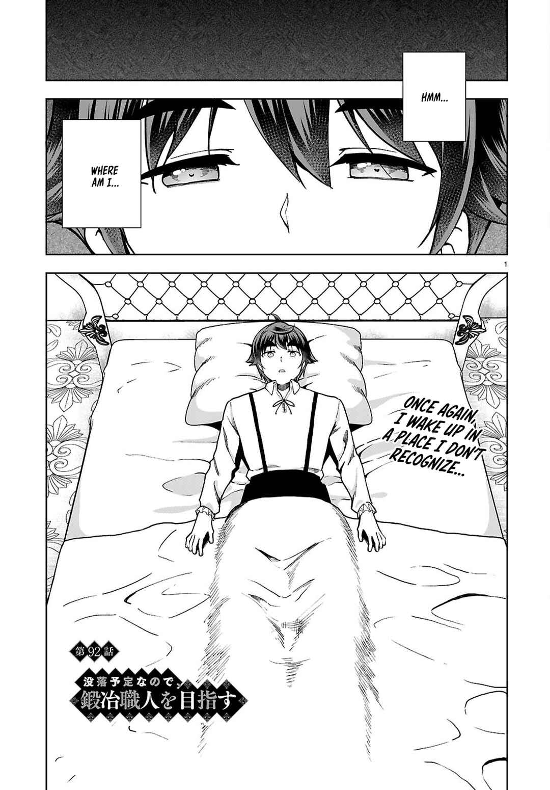 Page 1 Chapter 92 Botsuraku Yotei Nanode, Kajishokunin wo Mezasu