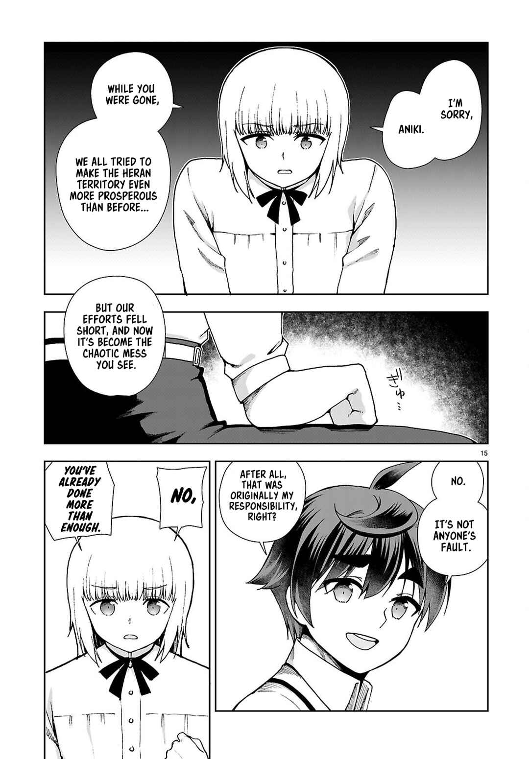 Page 15 Chapter 92 Botsuraku Yotei Nanode, Kajishokunin wo Mezasu