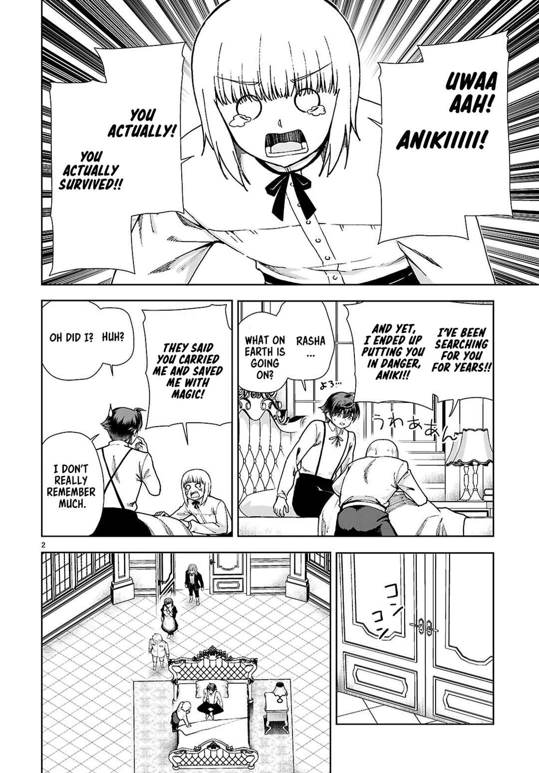 Page 2 Chapter 92 Botsuraku Yotei Nanode, Kajishokunin wo Mezasu