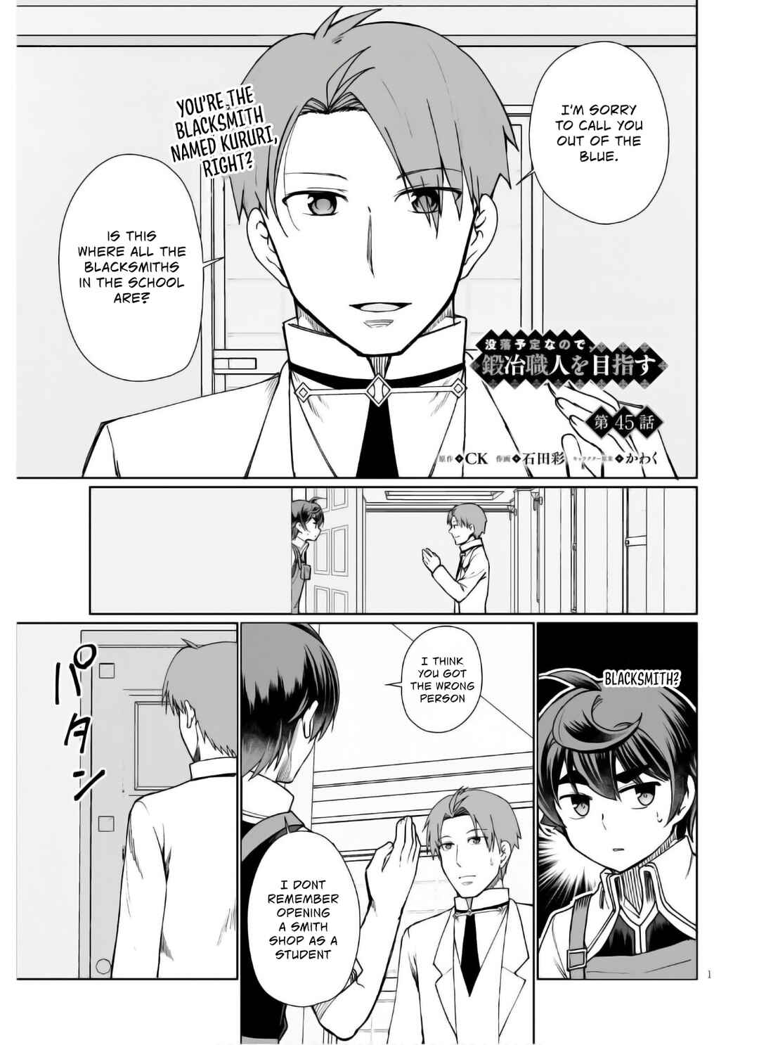 Page 2 Chapter 45 Botsuraku Yotei Nanode, Kajishokunin wo Mezasu