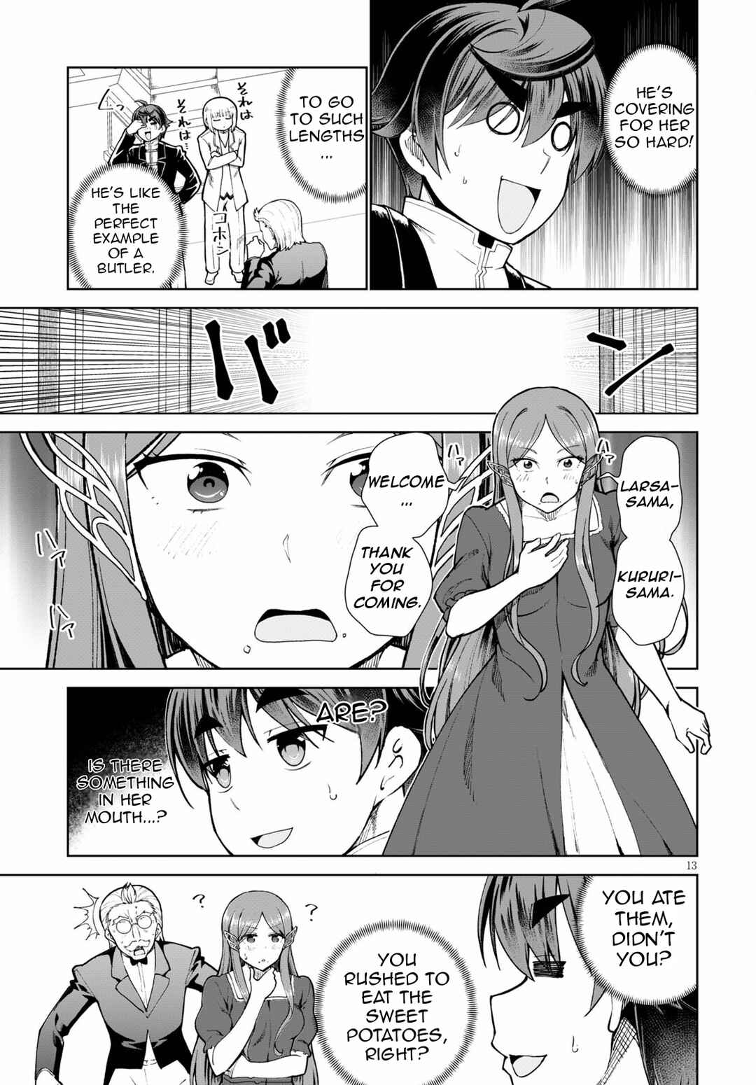 Page 17 Chapter 55 Botsuraku Yotei Nanode, Kajishokunin wo Mezasu