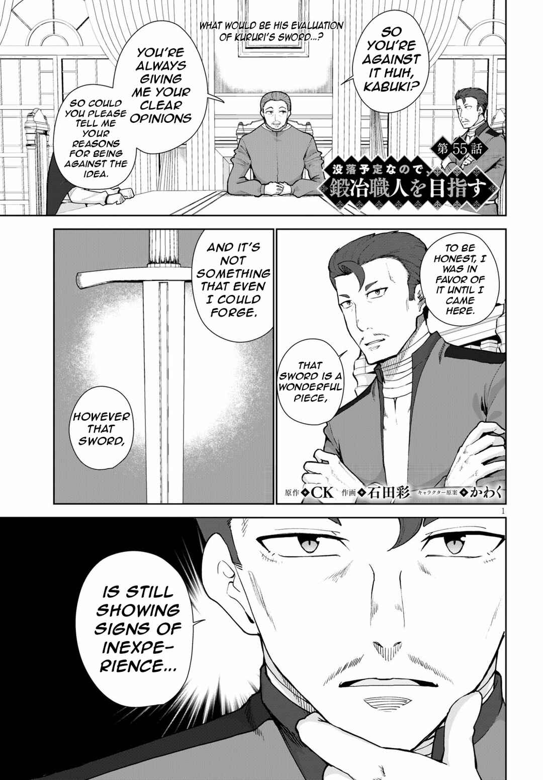 Page 5 Chapter 55 Botsuraku Yotei Nanode, Kajishokunin wo Mezasu