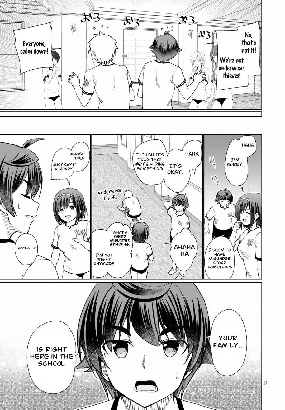 Page 17 Chapter 39 Botsuraku Yotei Nanode, Kajishokunin wo Mezasu