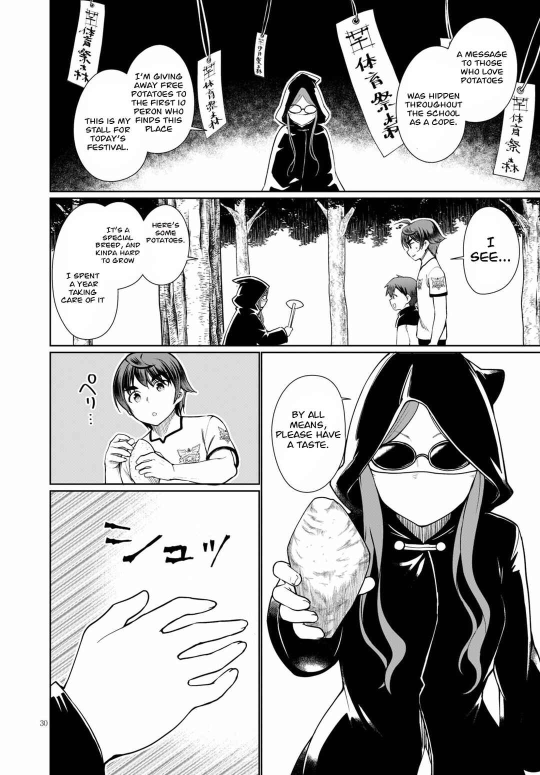 Page 30 Chapter 39 Botsuraku Yotei Nanode, Kajishokunin wo Mezasu
