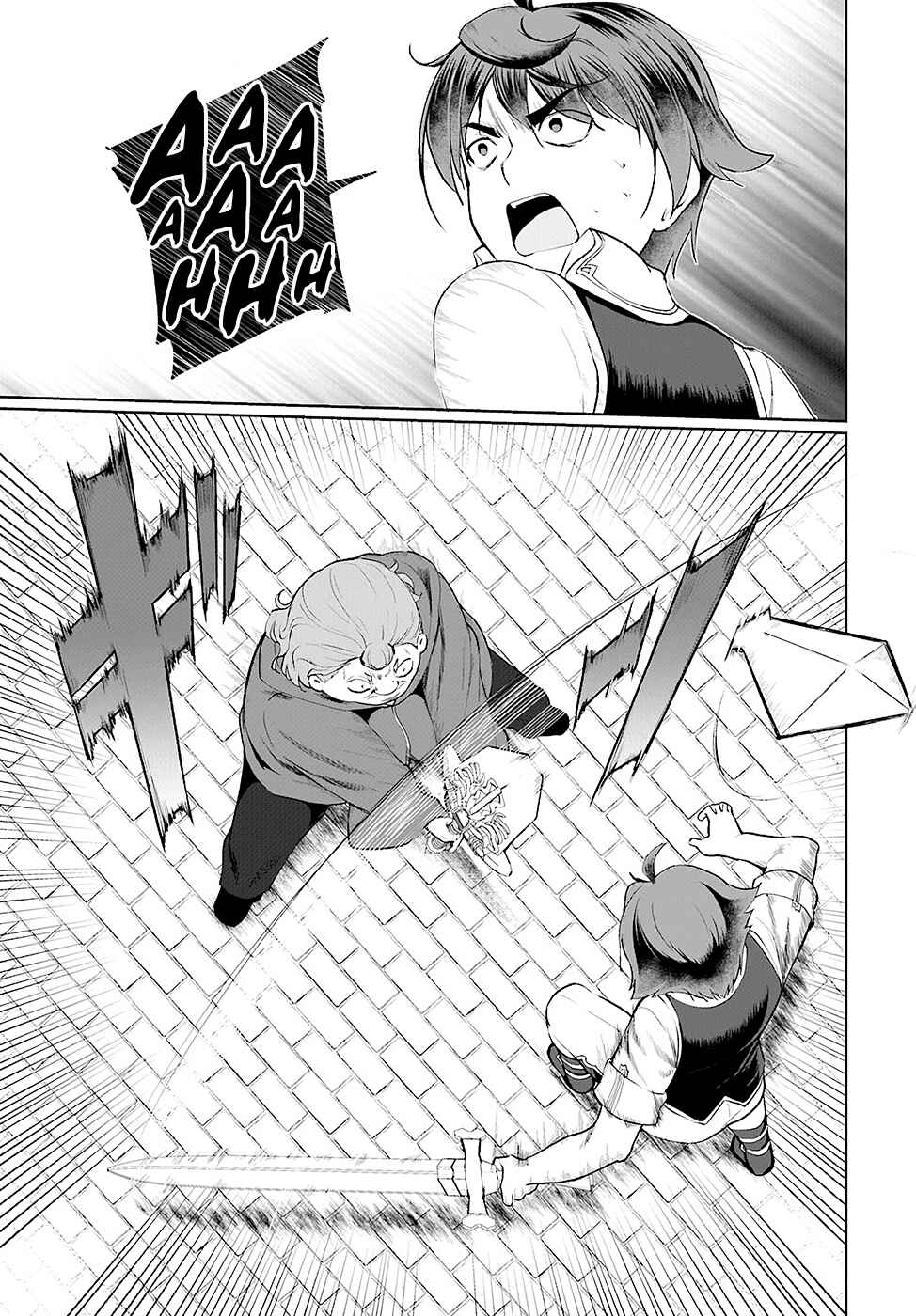 Page 13 Chapter 23 Botsuraku Yotei Nanode, Kajishokunin wo Mezasu