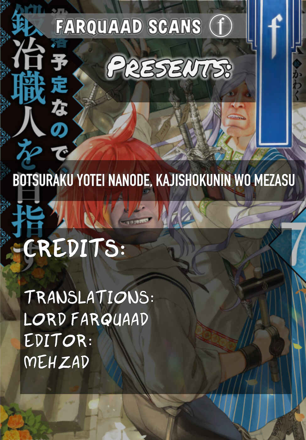 Page 2 Chapter 23 Botsuraku Yotei Nanode, Kajishokunin wo Mezasu