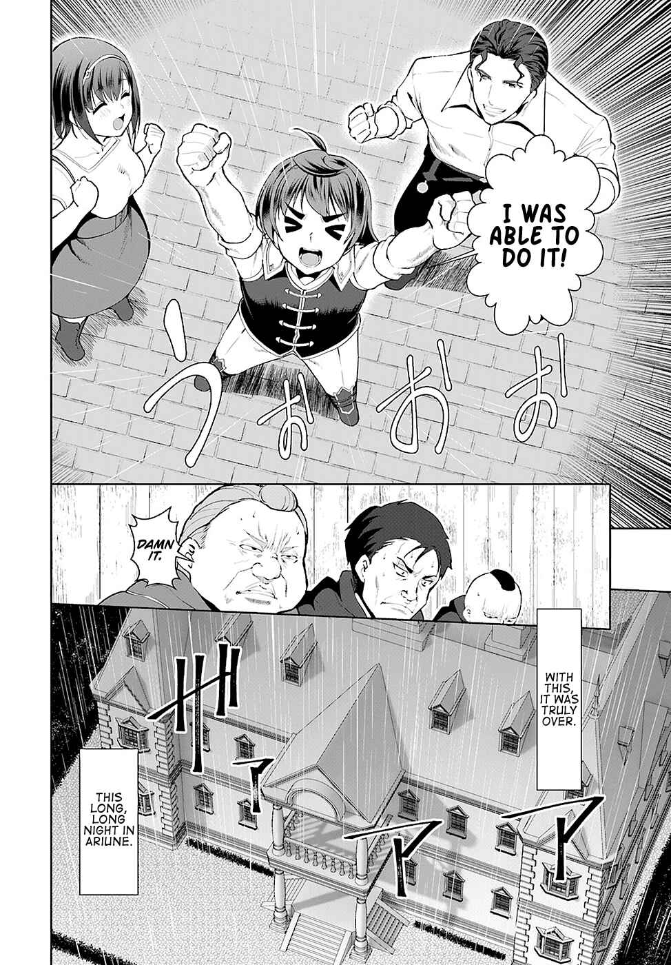 Page 31 Chapter 23 Botsuraku Yotei Nanode, Kajishokunin wo Mezasu