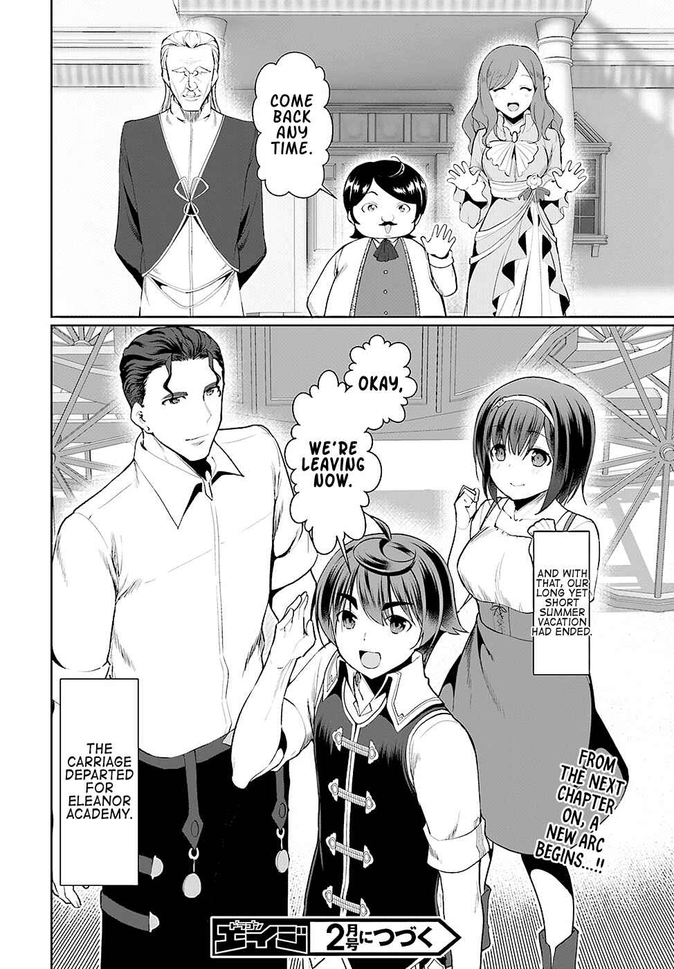Page 37 Chapter 23 Botsuraku Yotei Nanode, Kajishokunin wo Mezasu