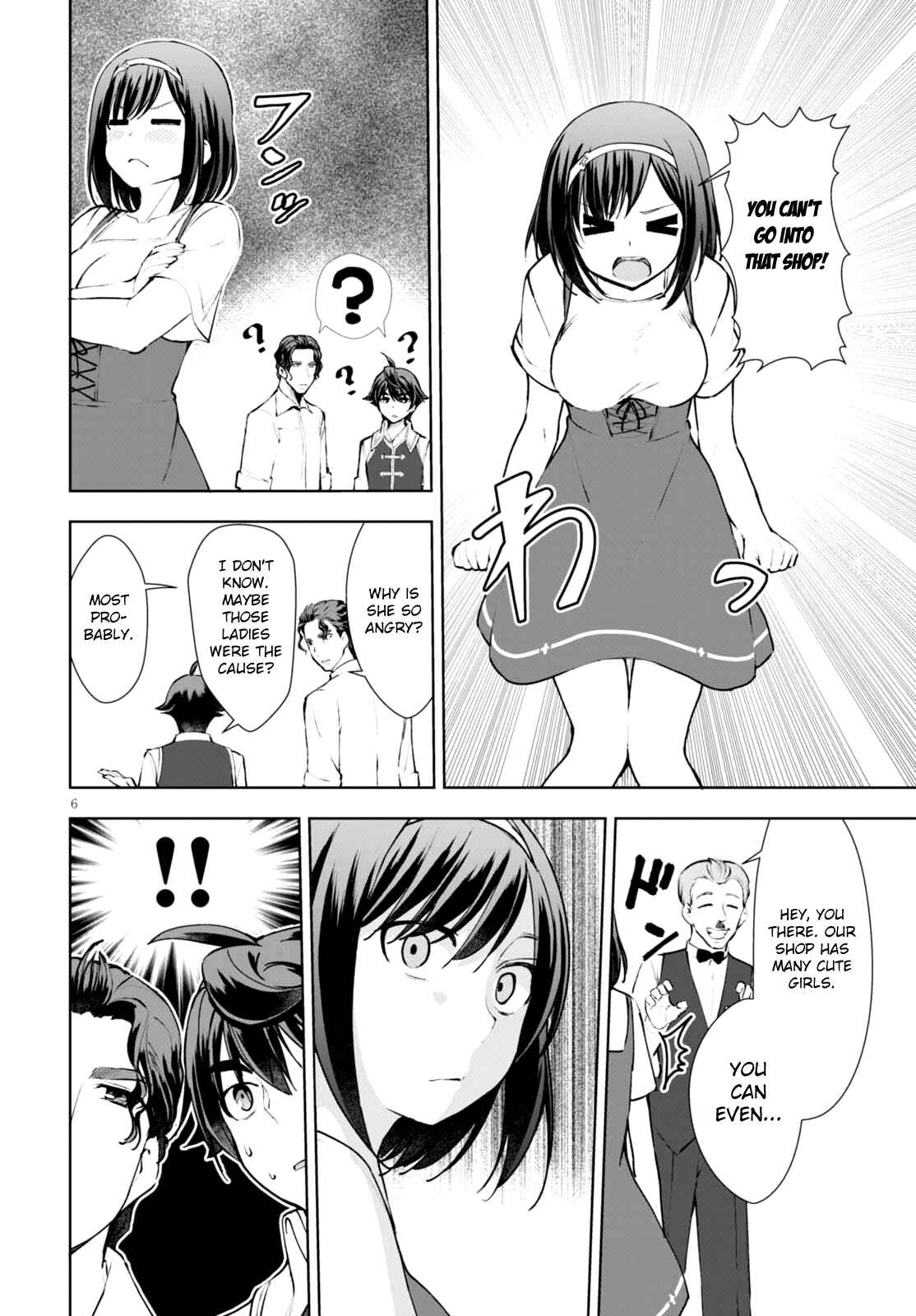 Page 7 Chapter 12 Botsuraku Yotei Nanode, Kajishokunin wo Mezasu
