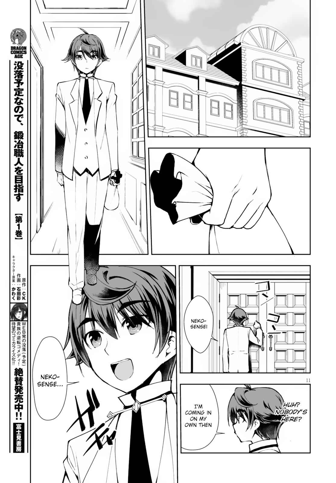 Page 12 Chapter 9 Botsuraku Yotei Nanode, Kajishokunin wo Mezasu