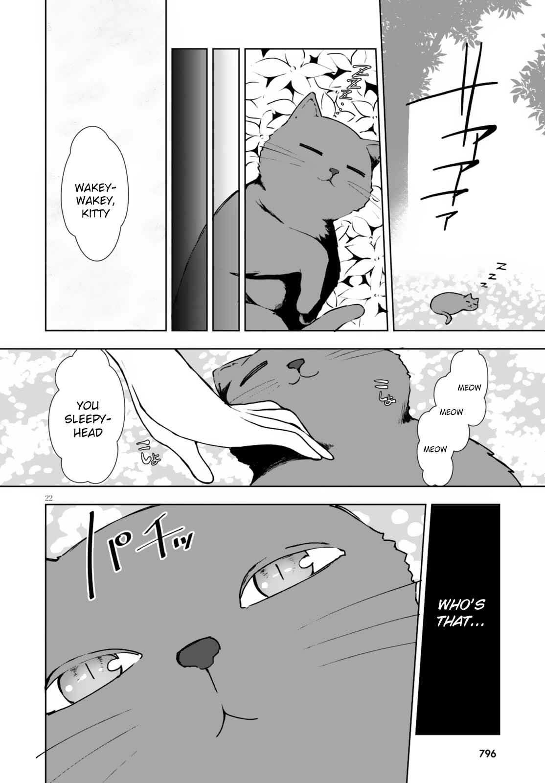 Page 23 Chapter 9 Botsuraku Yotei Nanode, Kajishokunin wo Mezasu