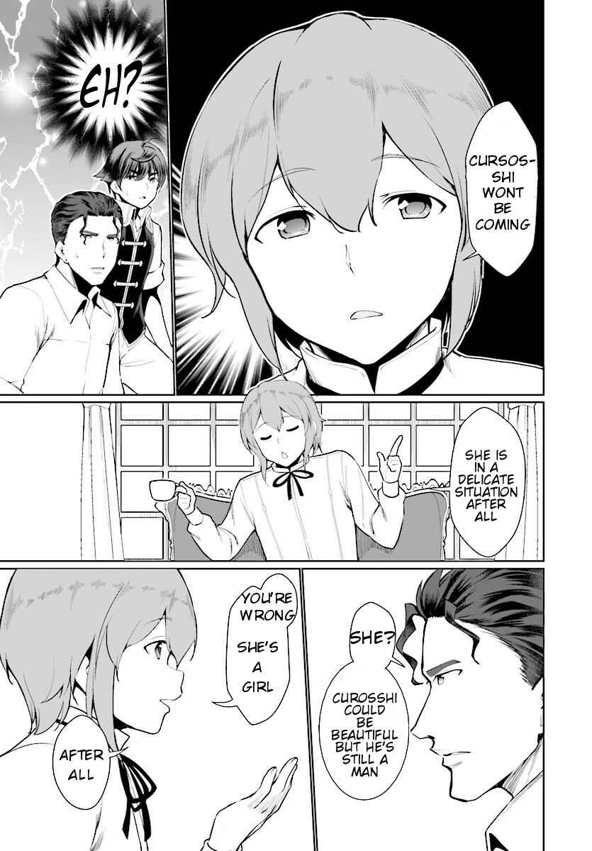 Page 11 Chapter 24 Botsuraku Yotei Nanode, Kajishokunin wo Mezasu